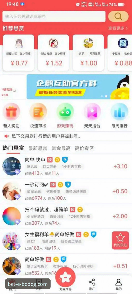 资深用户分享博狗网APP官方正版下载登录全攻略，附实战经验