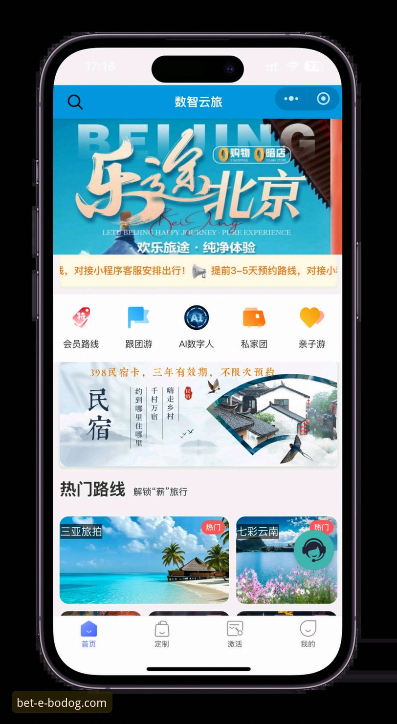 博狗网官方正版APP下载登录全攻略：老用户手把手教你避坑