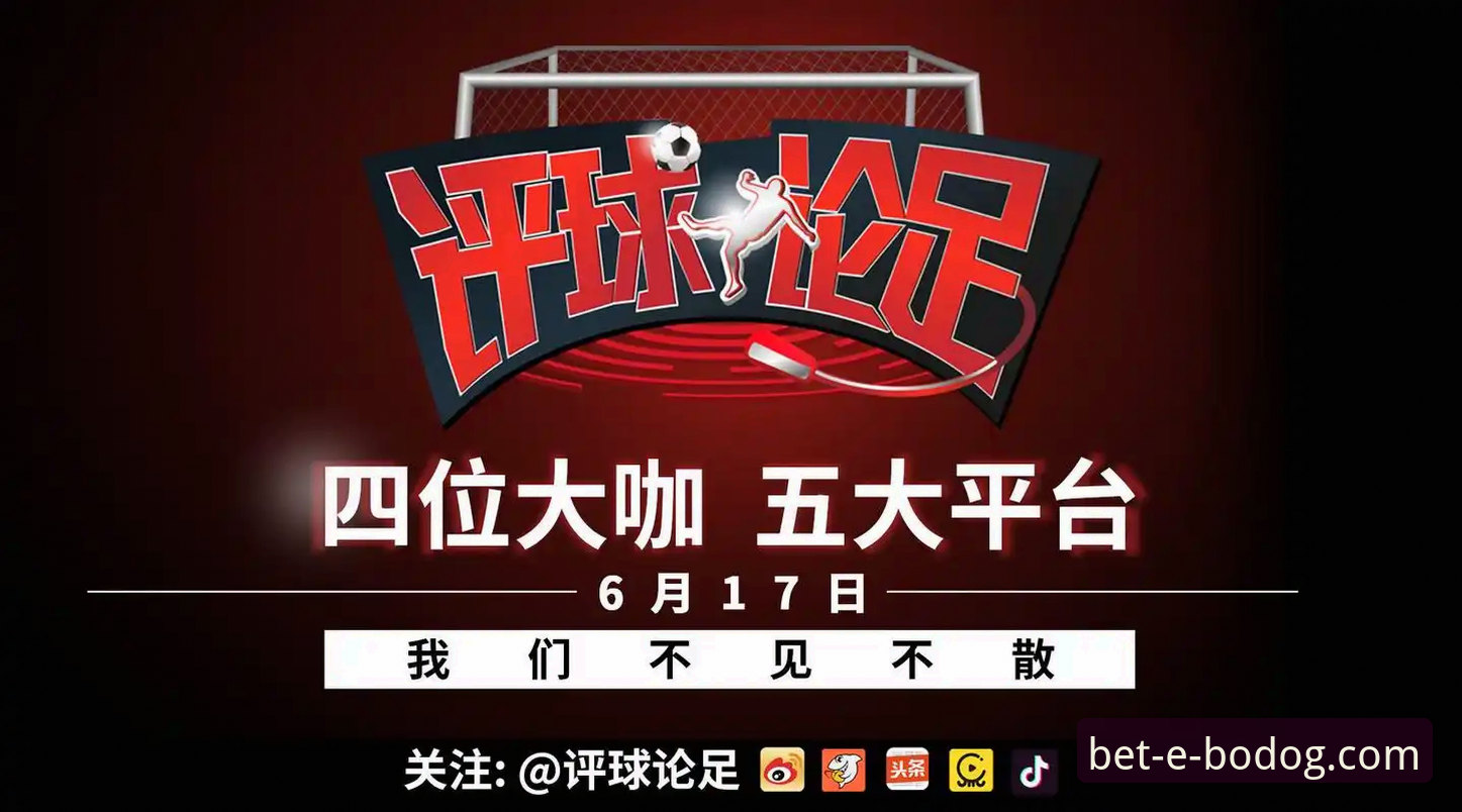 博狗网APP官方下载与登录完整指南：认准BODOG正版入口