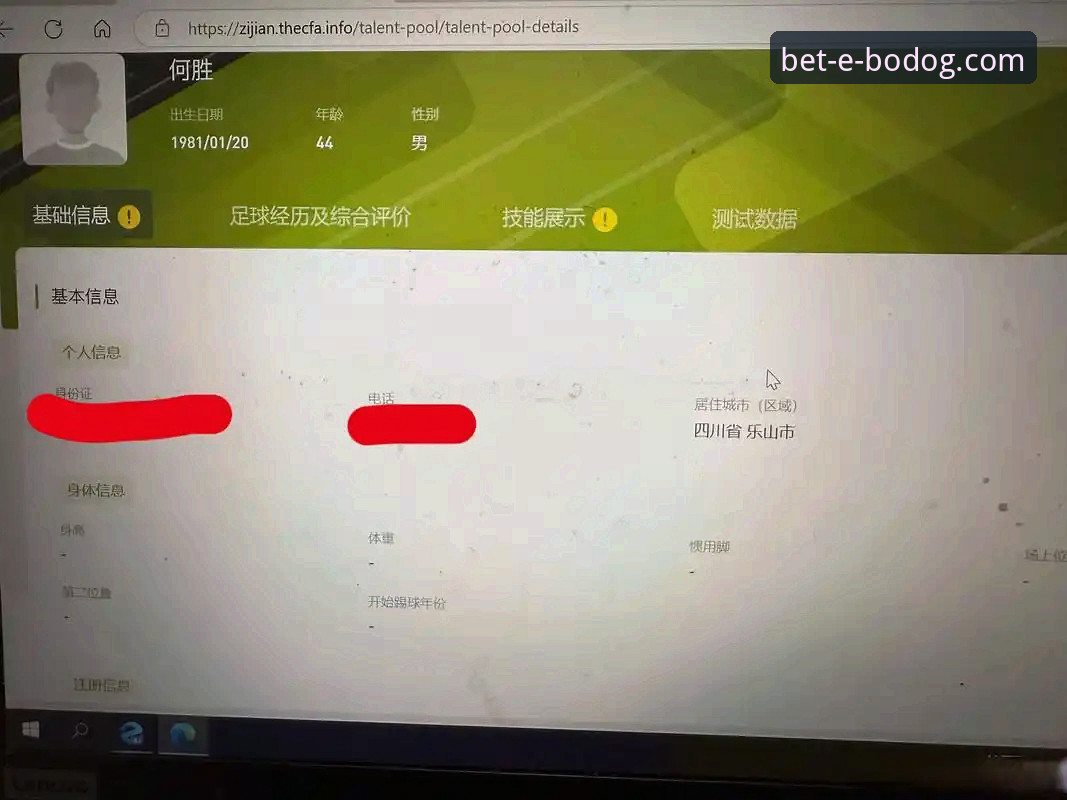 资深用户实战解析：如何登录博狗网安装失败及官方下载避坑指南