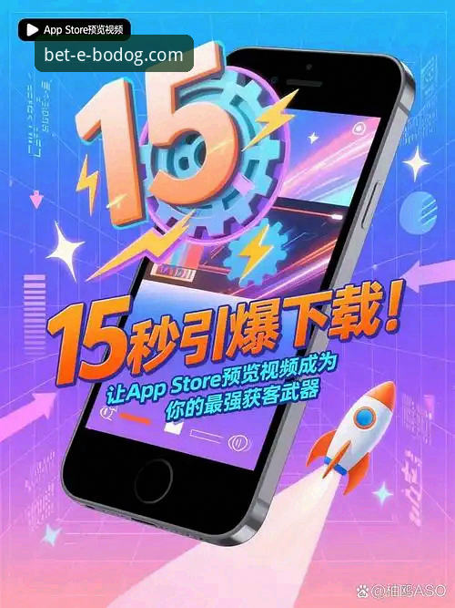 博狗网官方正版2024年最新动态：APP下载安装包仅50.1MB，用户反馈流畅度显著提升