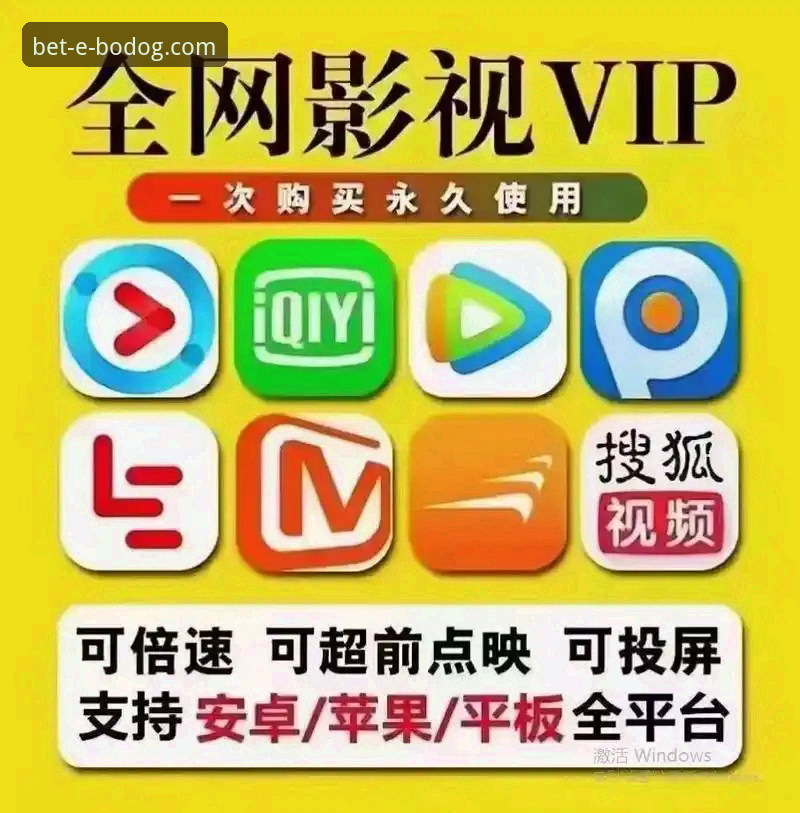博狗网APP一站式服务安装失败最新动态：行业观察者深度解析BODOG官方正版入口技术瓶颈与解决方案