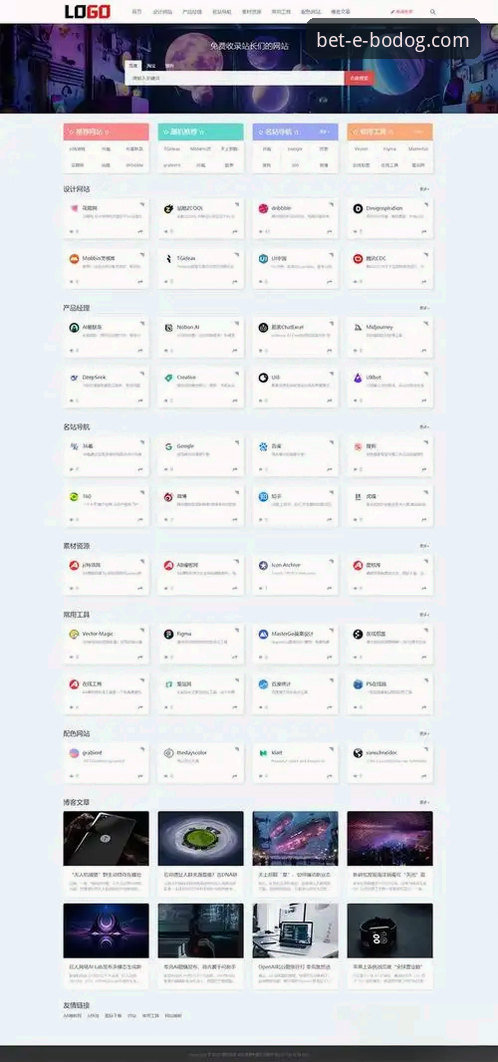 博狗网APP流畅体验 掌握博狗网APP流畅体验的实用技巧:从下载到娱乐的必备知识