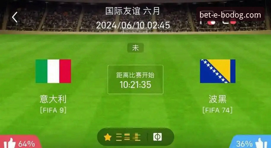 世预赛波黑淘汰意大利操作教程：博狗网APP带你回顾点球大战全程